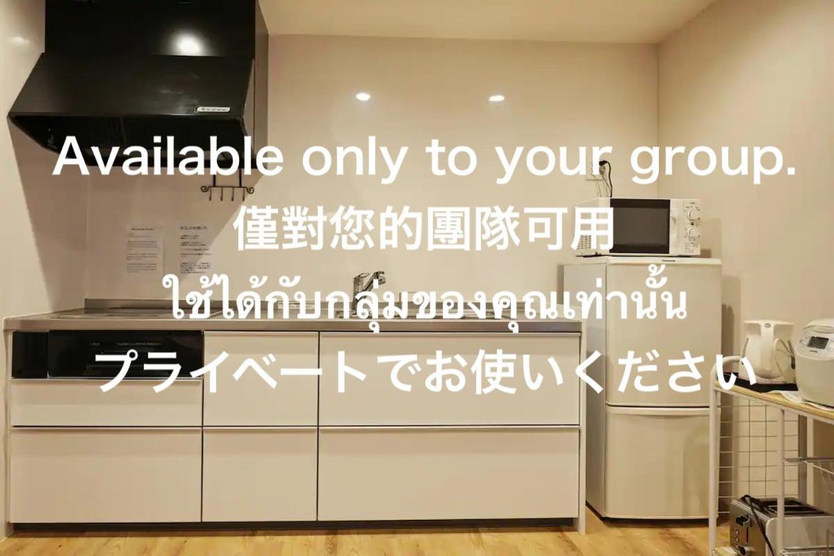 Way Shirakawago - Private, Free Parking And Newly Opened 2022 Way Shirakawago Apartment Bagian luar foto